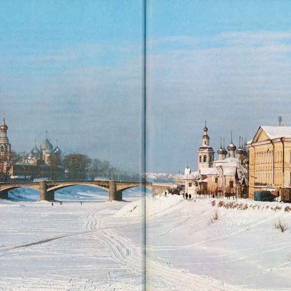 Река Вологда. Начало 1980-х Вологда