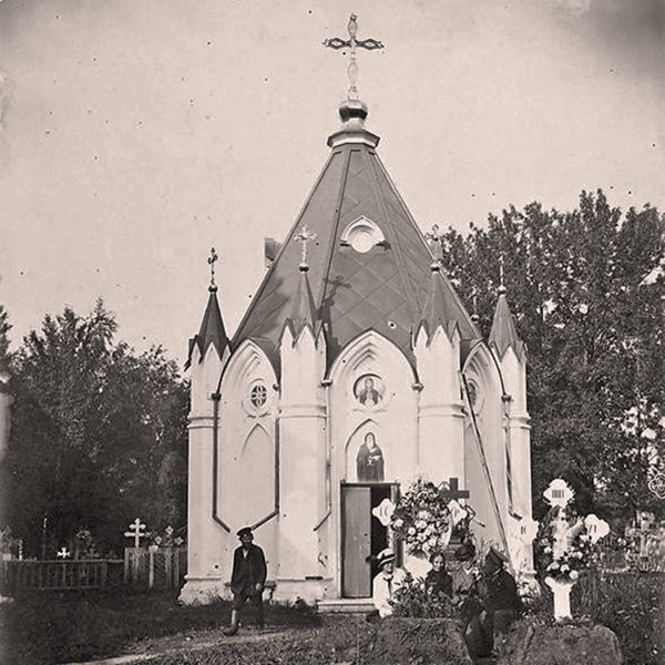 Надкладезная часовня в Свято-Духовом мужском монастыре. Начало 1900-х Вологда