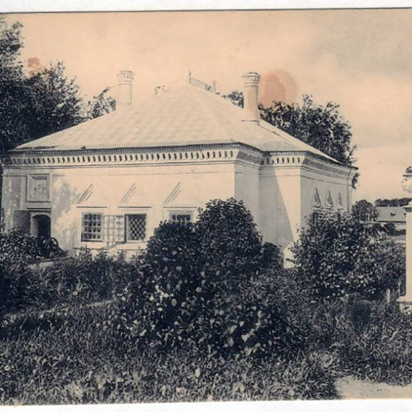 Открытое письмо Вологда. Домъ Петра Великаго (Maison de Pierre le Grand), 1911 год Вологда