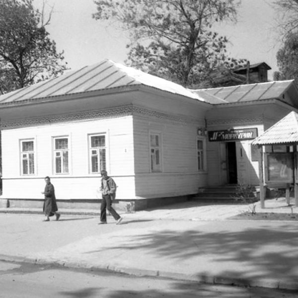 Коммерческий магазин Меркурий на улице Батюшкова, 1992 год Вологда