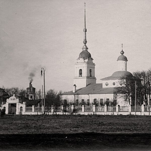 Кирилло-Иоанно-Богословская церковь. Начало 1900-х Вологда