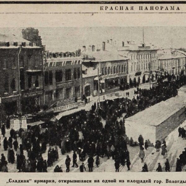 Площадь Свободы (современ. ул. Мира), 1929 год Вологда
