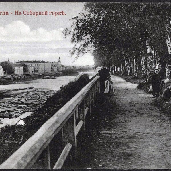 Вид на реку с Соборной горки. Около 1910 года Вологда