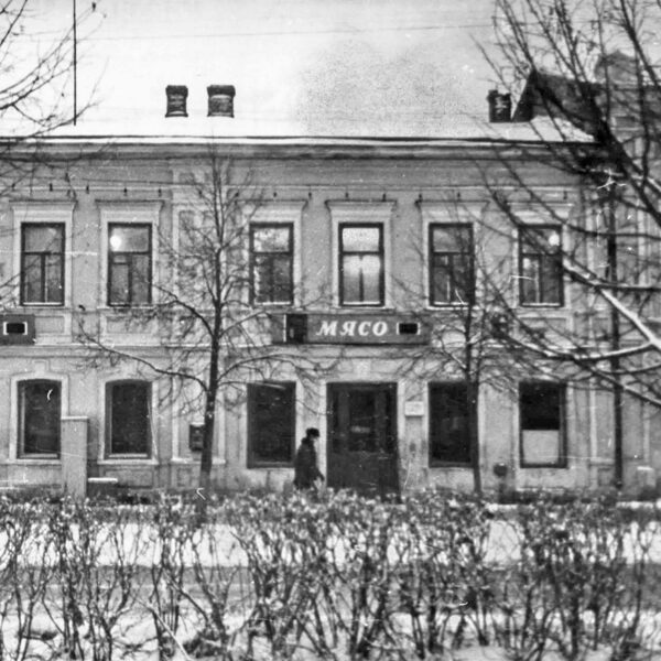 Улица Мира №16, 1975 год Вологда