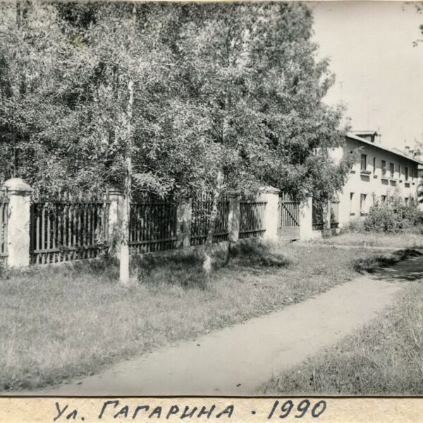 Улица Гагарина, 1990 год Вологда