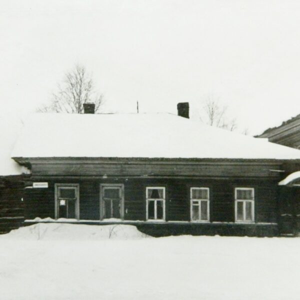 Улица Авксентьевского №15, 1970-е (утрачен) Вологда