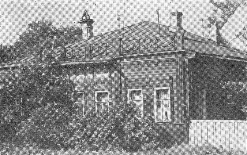 Ул. Авксентьевского дом 12 (утрачен)